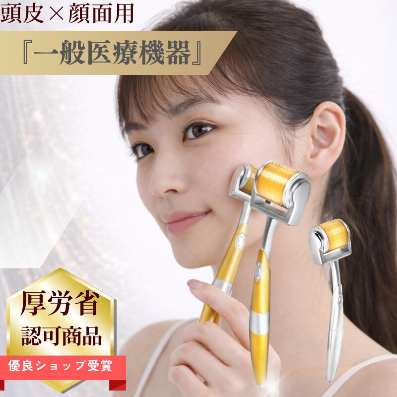 楽天市場】【スーパーSALE割引商品】【医療機器】ダーママイクロ