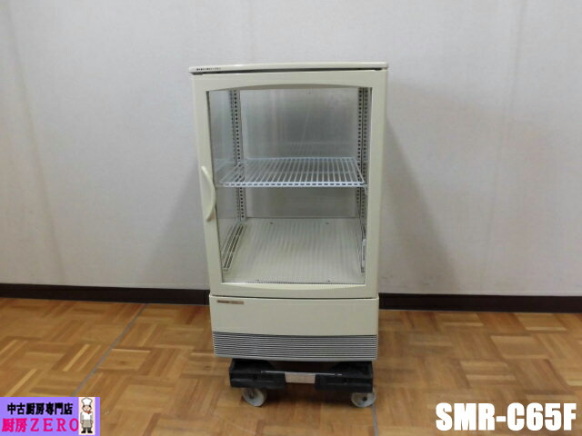 昭和レトロ ハイネケン 冷蔵庫 三洋電機製 業務用 店舗用 動作確認済