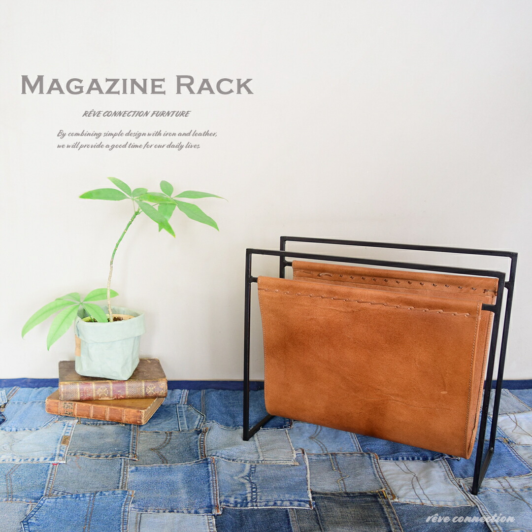 楽天市場】『2025入荷分完売』次回2026 マガジンラック 革 おしゃれ
