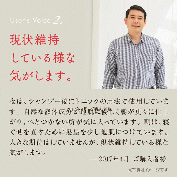 楽天市場】リーブ21公式 育毛剤 髪皇 250ml 医薬部外品 育毛トニック