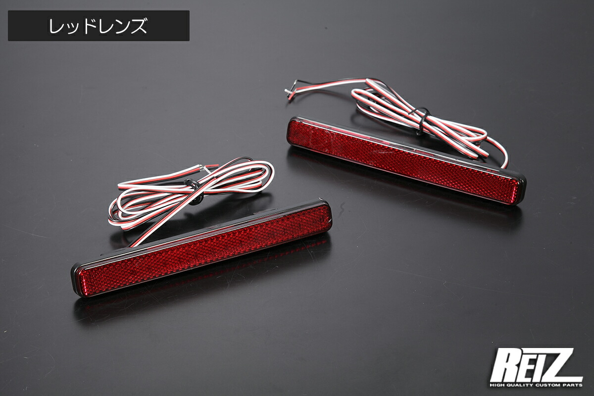 楽天市場】S500系 前期 ハイゼットトラック LEDリフレクター 左右