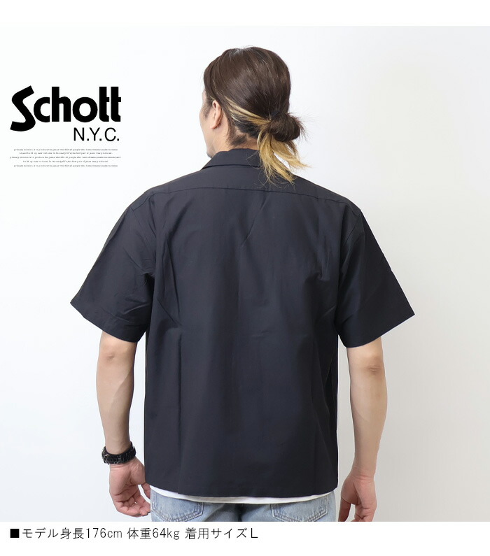 楽天市場】Schott ショット コットン ナイロン ワークシャツ 開襟