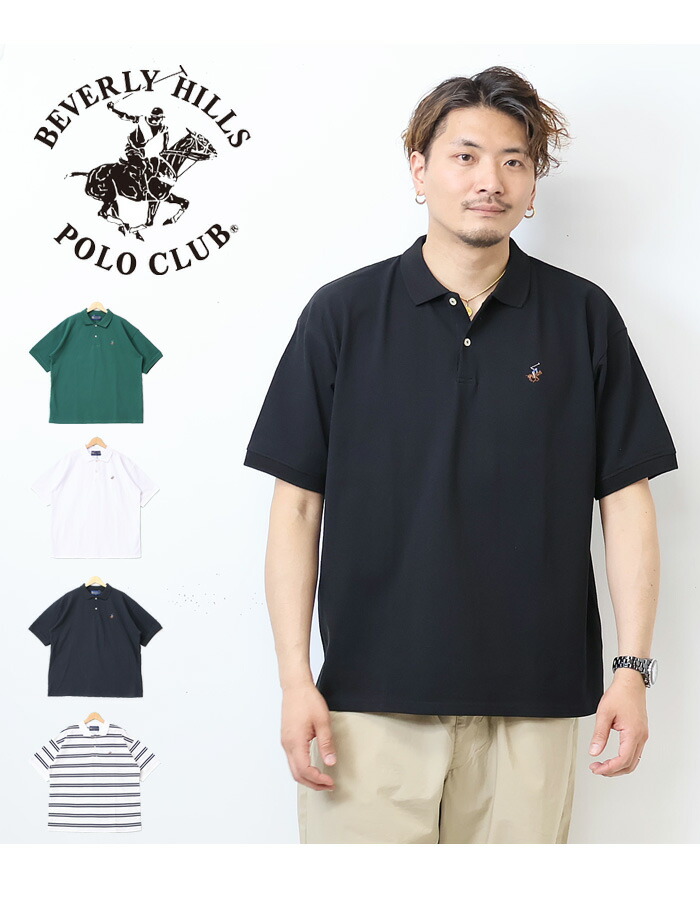 楽天市場】BEVERLY HILLS POLO CLUB ビバリーヒルズポロクラブ 半袖