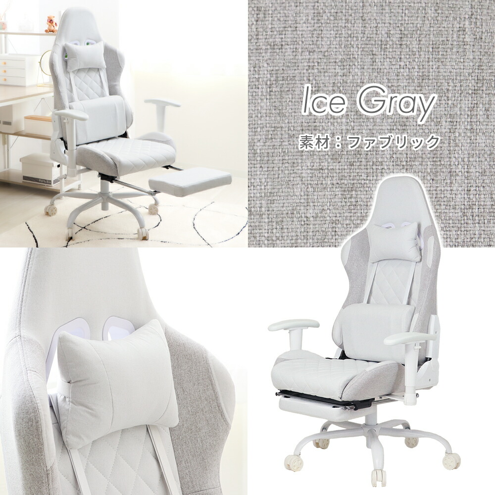 楽天市場】【1年保証&当店限定特典付】ゲーミングチェア ファブリック