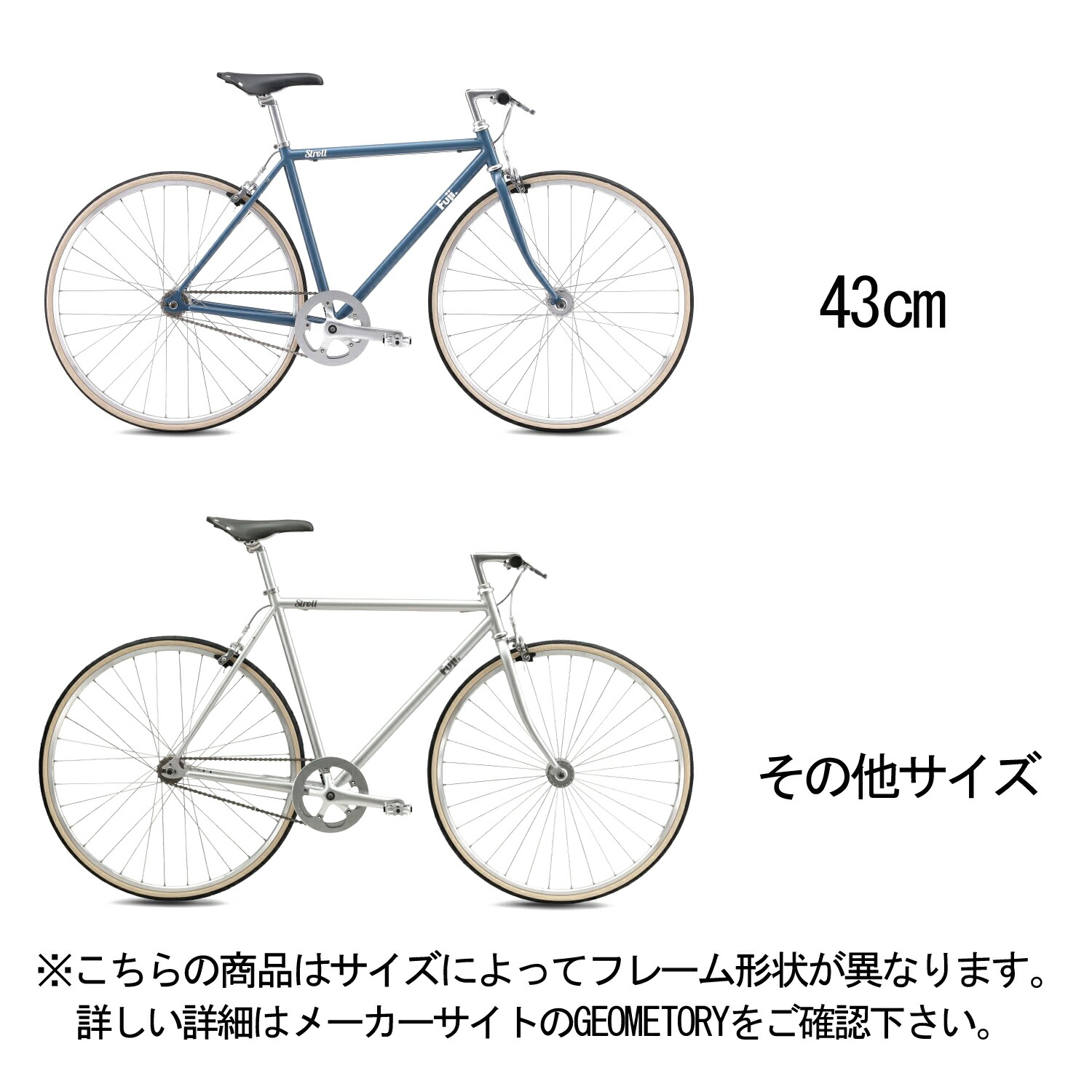 楽天市場】FUJI STROLL 2025 フジ ストロール シングルスピード