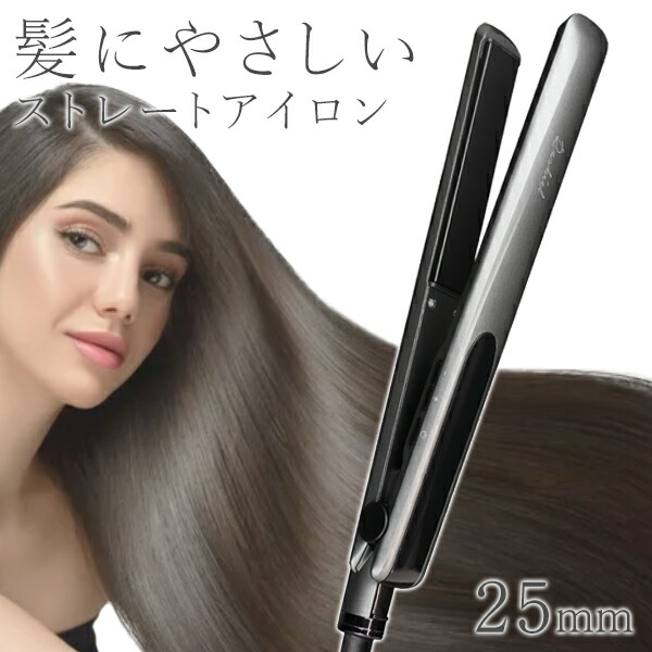 楽天市場】【本日ポイント5倍!】ストレートアイロン ヘアアイロン