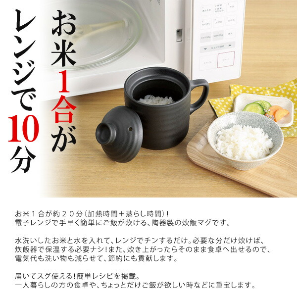 楽天市場】【本日ポイント5倍!】送料無料！ レンジで炊飯 電子レンジ用