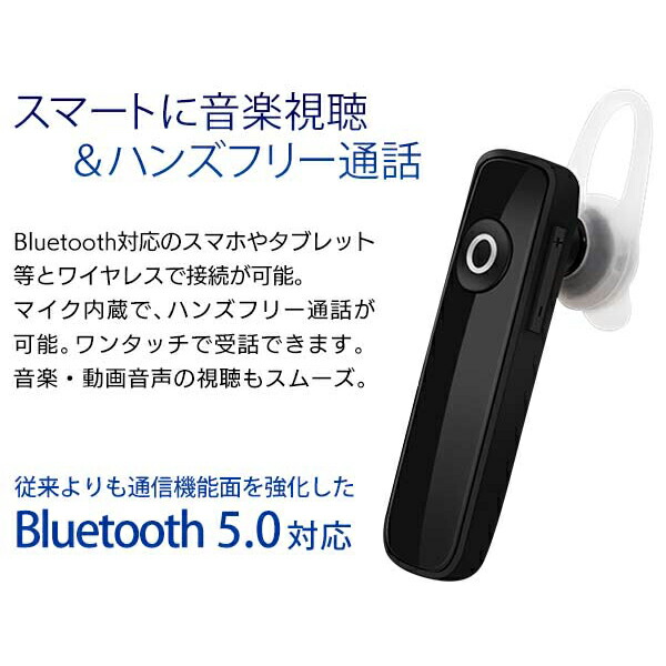 楽天市場】【お得クーポン配布中!】送料無料 !(規格内) Bluetooth