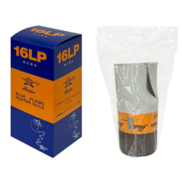 楽天市場】【本日P5倍+楽天カード4倍!】純正品 アラジンストーブ専用