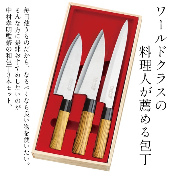 楽天市場】【本日P5倍+楽天カード4倍!】送料無料 ! 中村孝明 本格和