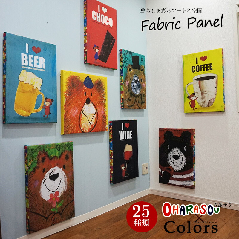 楽天市場】[最大10％OFFクーポンあり]ファブリックパネル アートパネル