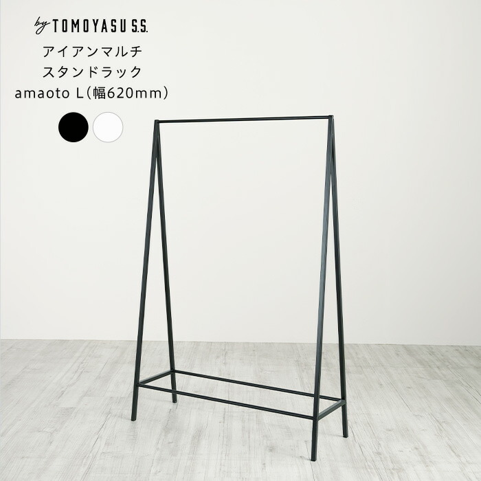 楽天市場】[最大10％OFFクーポンあり]傘立て おしゃれ シンプル 幅62cm