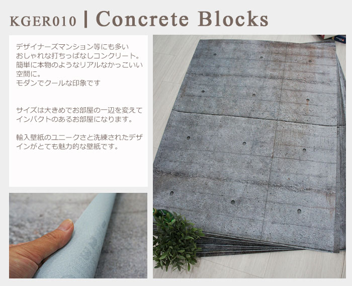 楽天市場】[最大10％OFFクーポンあり]壁紙 コンクリート調 輸入壁紙 紙