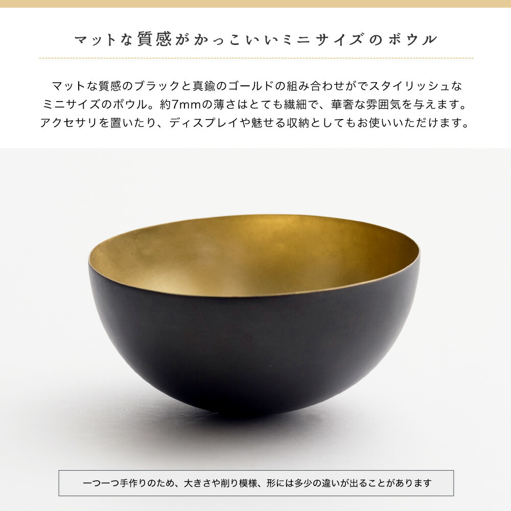 楽天市場】[最大10％OFFクーポンあり]ボウル 小物入れ 真鍮 ブラス