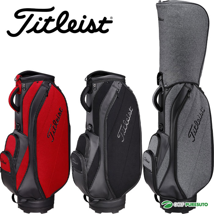 楽天市場】在庫処分 タイトリスト 8.5型 キャディバッグ フォール