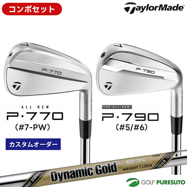 楽天市場】p770 アイアン 6本セットの通販