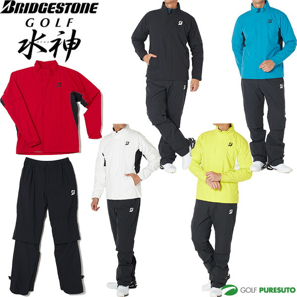 楽天市場】ブリヂストンゴルフ 水神 レイン上下セット（ブルゾン