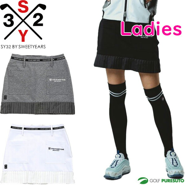 楽天市場】レディース SY32 by SWEET YEARS カルビコ プリーツスカート