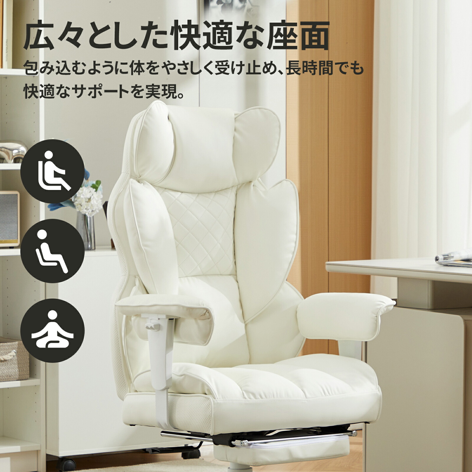 楽天市場】SKYE ゲーミングチェア 広々座面 PUレザー/ファブリック生地