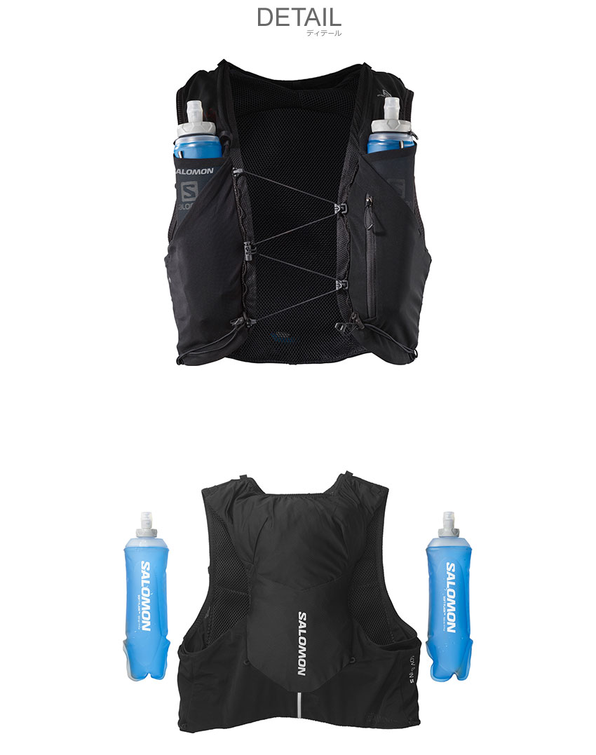 楽天市場】サロモン ベスト SALOMON ADV SKIN 5 with flasks メンズ