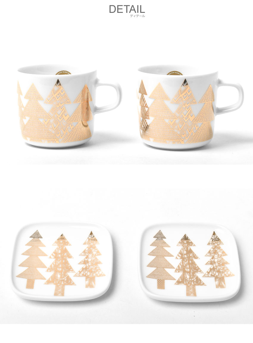 楽天市場】マリメッコ 食器 MARIMEKKO Kuusikossa マグカップ