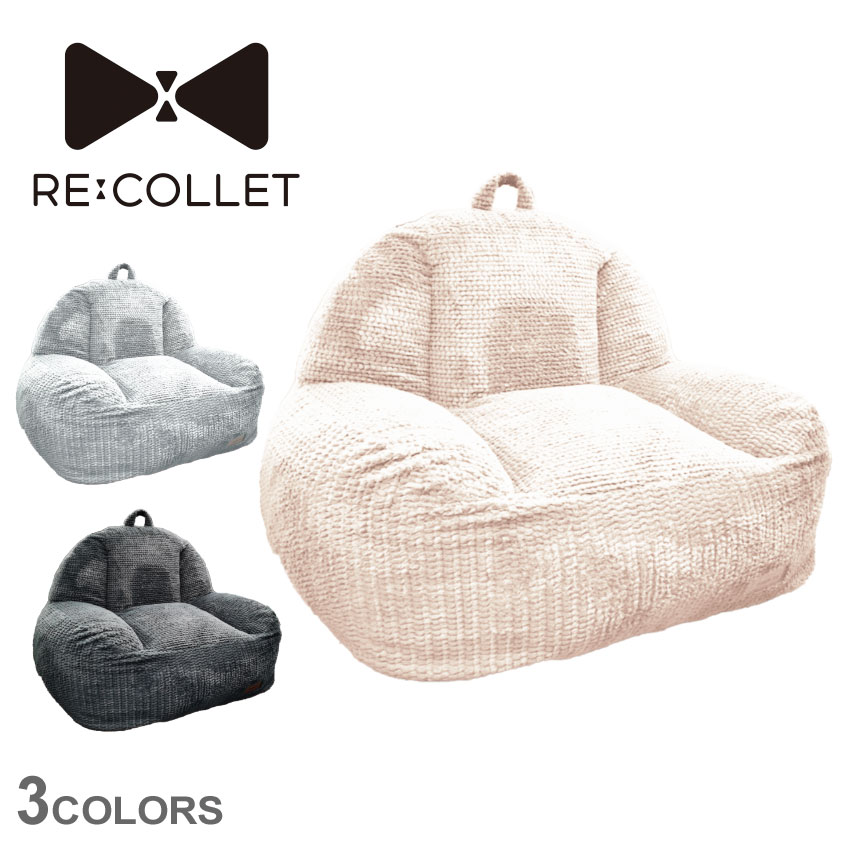 楽天市場】ソファ チェア 1人掛け 一人用 一人暮らし かわいい