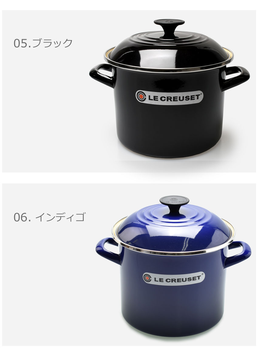 楽天市場】LE CREUSET ル・クルーゼ 鍋 ストックポット 5.7L STOCKPOT