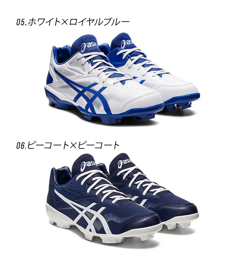 楽天市場】アシックス スターシャイン 3 ASICS スパイク メンズ