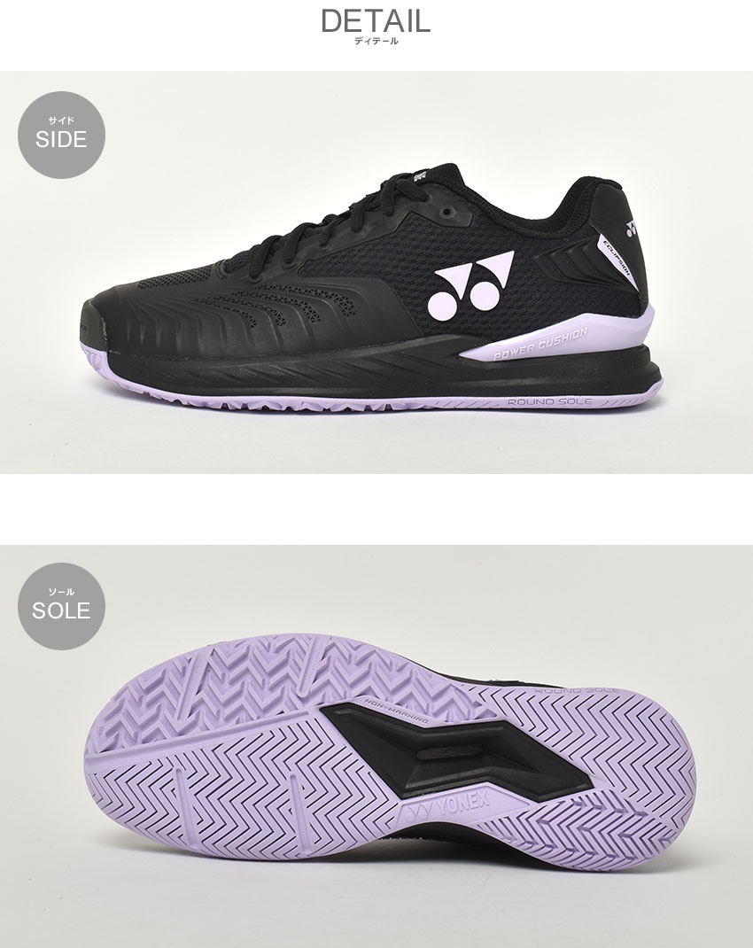 楽天市場】ヨネックス パワークッション エクリプション4 メン AC