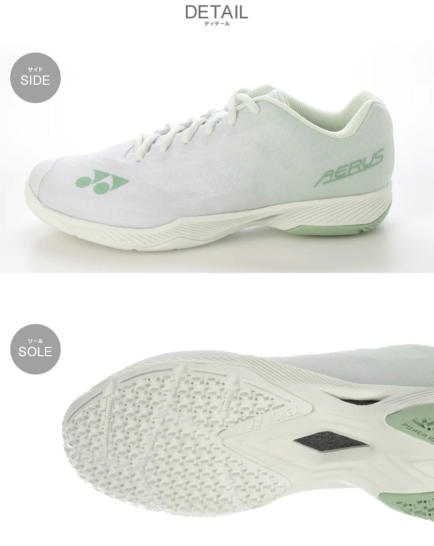 楽天市場】【スーパーSALE☆】ヨネックス パワークッション エアラスZ