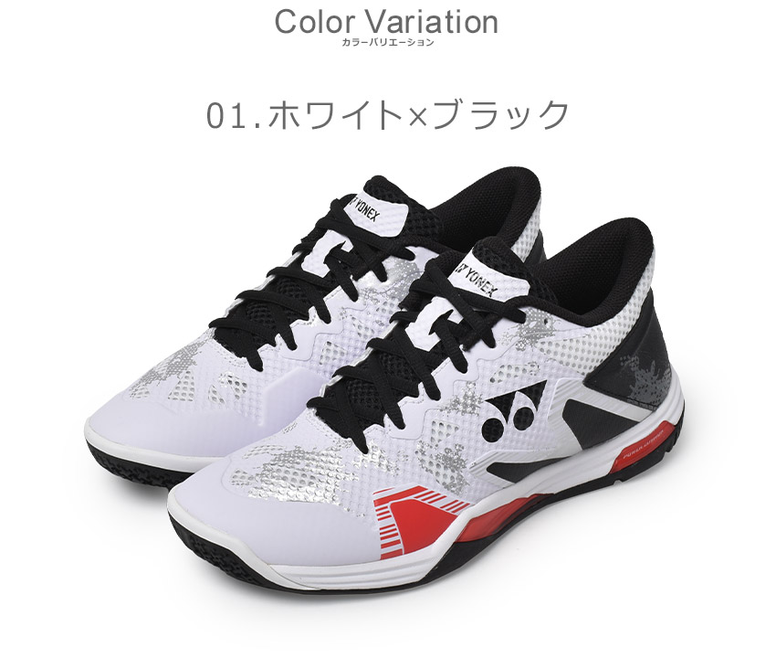 楽天市場】ヨネックス パワークッション エクリプション Z ミッド