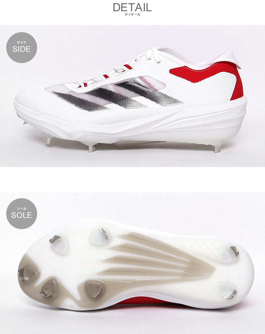 楽天市場】アディダス メンズ 野球用スパイク Adizero Impact BSB