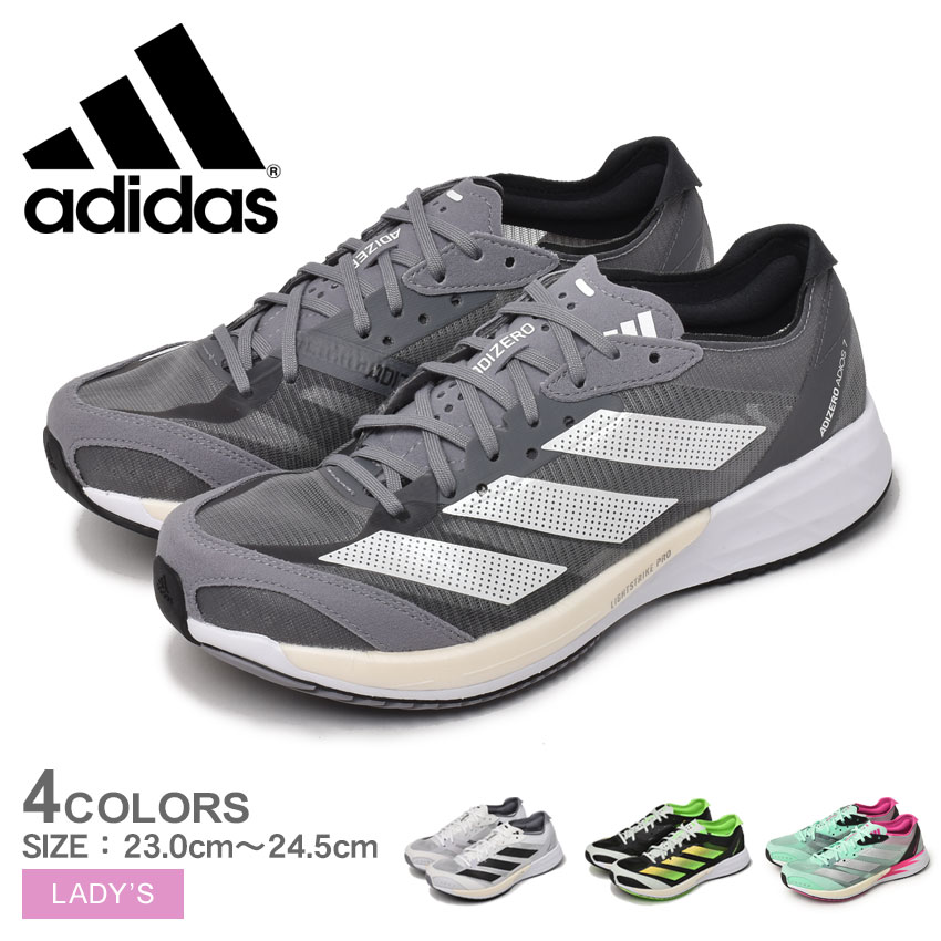 楽天市場】アディダス ADIDAS アディゼロ ジャパン 7 W ADIZERO JAPAN