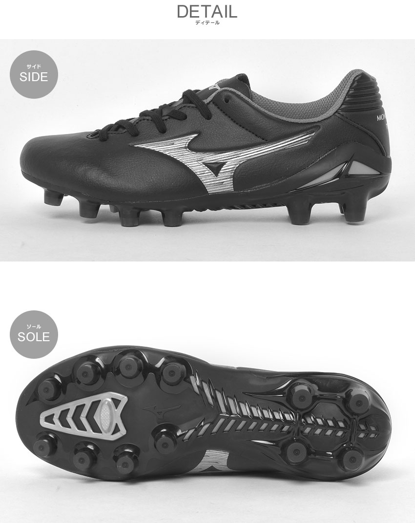 楽天市場】ミズノ モナルシーダNEO III PRO Jr MIZUNO シューズ キッズ