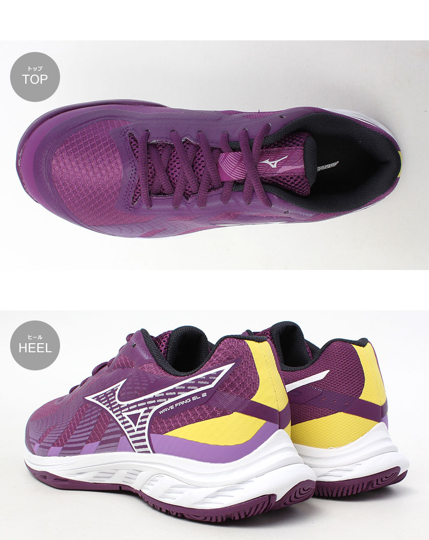 楽天市場】ミズノ ウエーブファングEL2 MIZUNO バドミントンシューズ