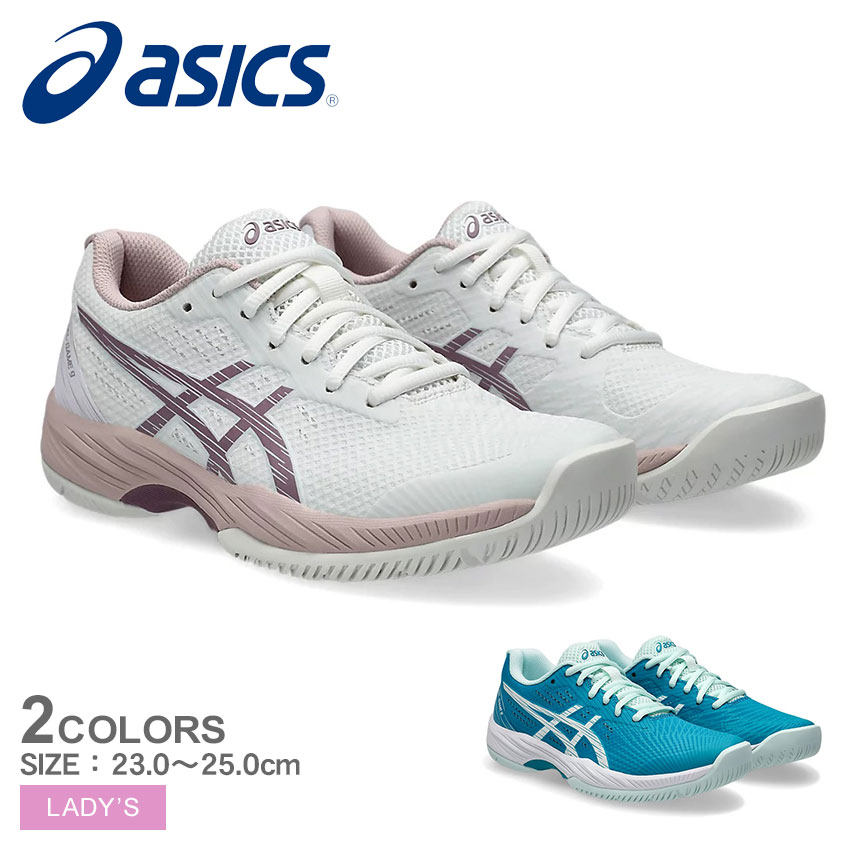 楽天市場】アシックス ゲルゲーム9 ASICS テニスシューズ レディース