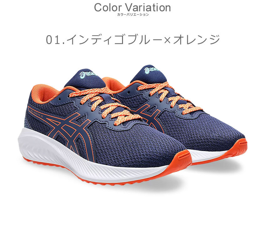 楽天市場】アシックス （K）ゲル エキサイト 10 GS ASICS ランニング