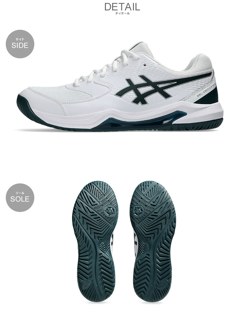 楽天市場】アシックス ゲル デディケイト 8 ASICS テニスシューズ