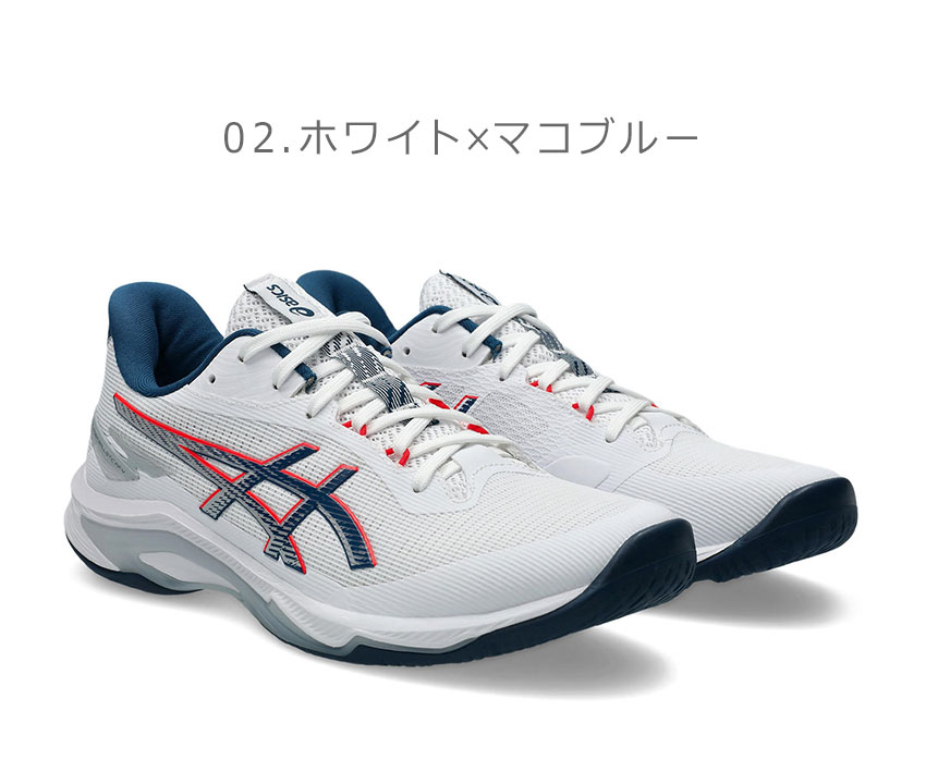 楽天市場】アシックス NETBURNER BALLISTIC FF 4 ASICS バレーボール