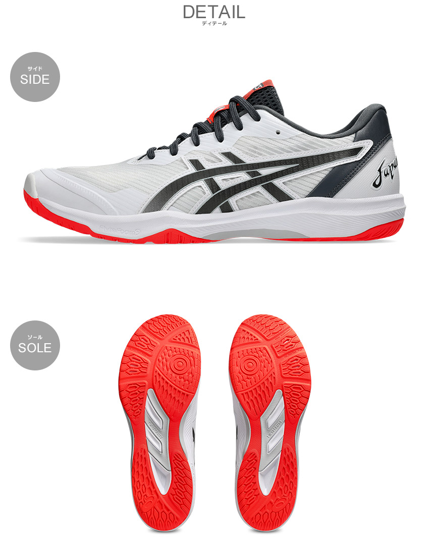 楽天市場】アシックス ローテ ジャパン ライト FF 3 ASICS