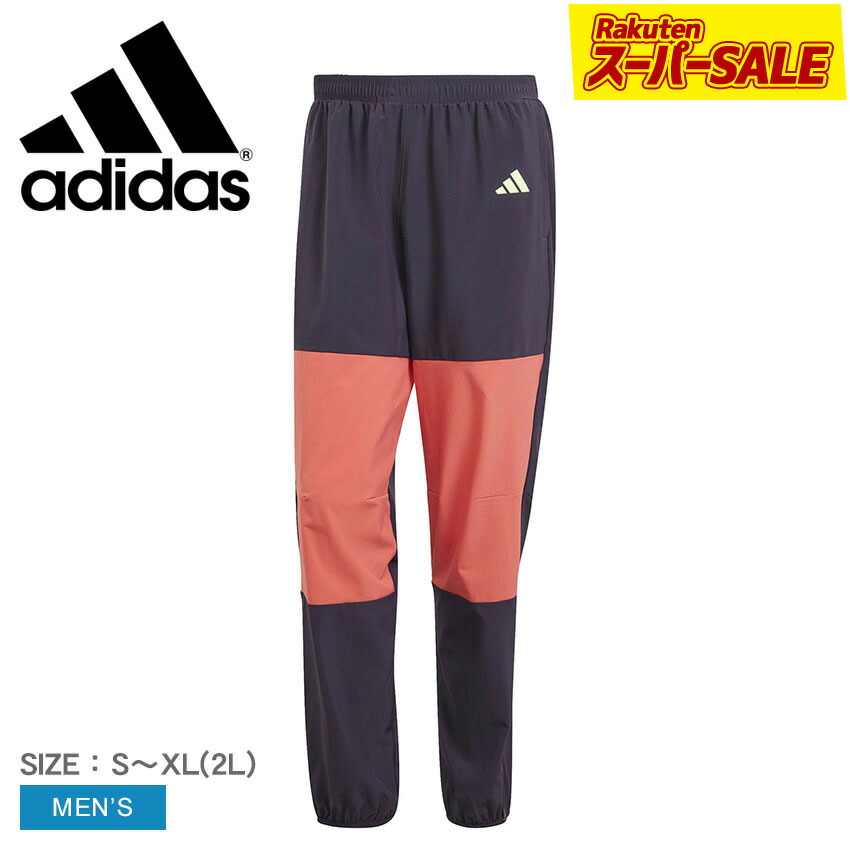楽天市場】【スーパーSALE☆】アディダス スポーツウェア ADIDAS