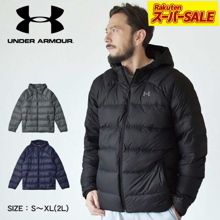 楽天市場】【スーパーSALE☆】アンダーアーマー ダウンジャケット
