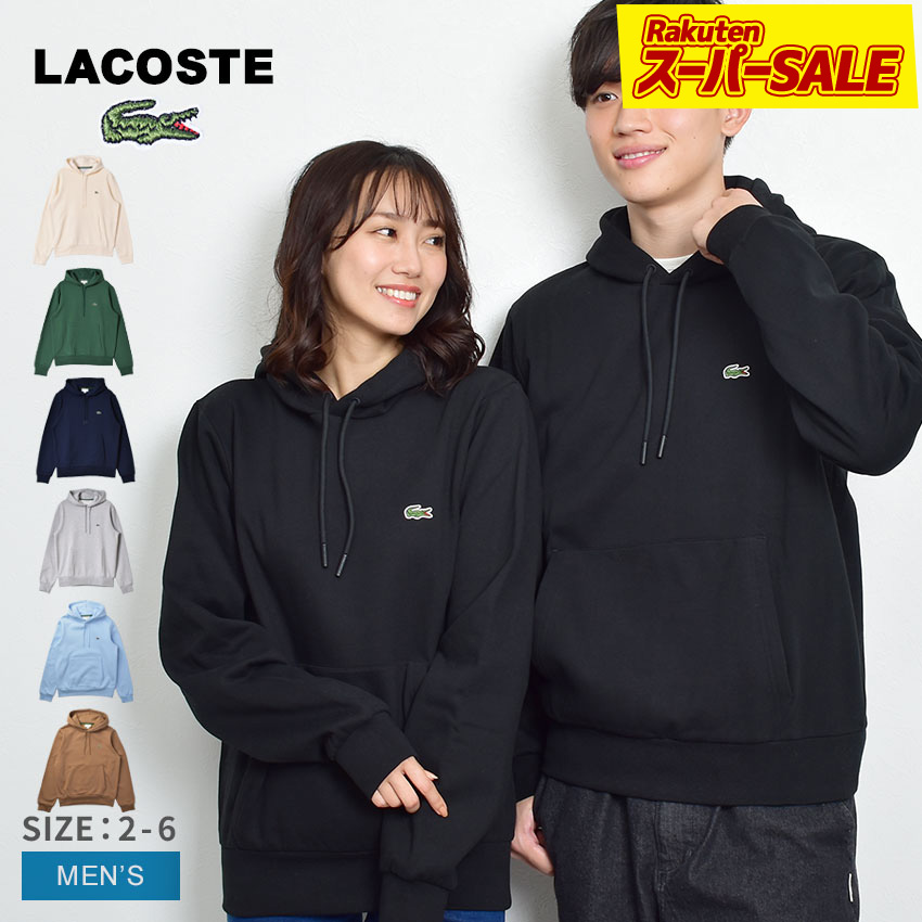 楽天市場】【スーパーSALE☆】ラコステ パーカー LACOSTE HOODED CTN