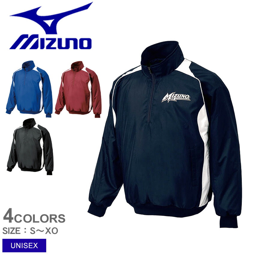 楽天市場】ミズノ ジャケット MIZUNO 中綿ハーフZIPジャケット メンズ