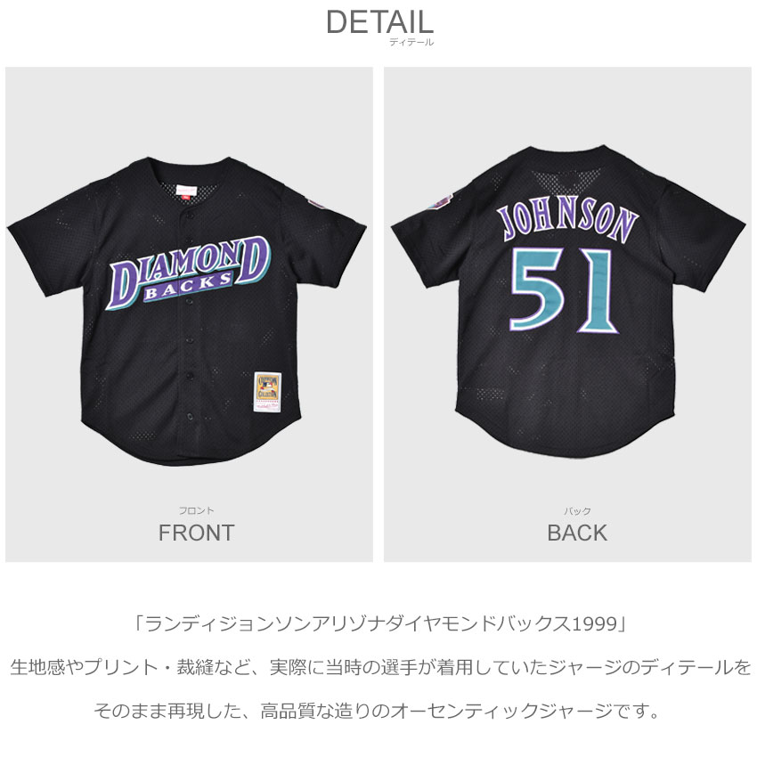 楽天市場】ミッチェルアンドネス ユニフォーム MITCHELL ＆ NESS