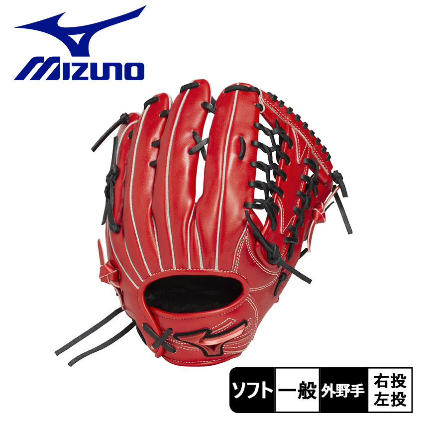 楽天市場】ミズノ グローブ MIZUNO ソフトボール用ウィルドライブ