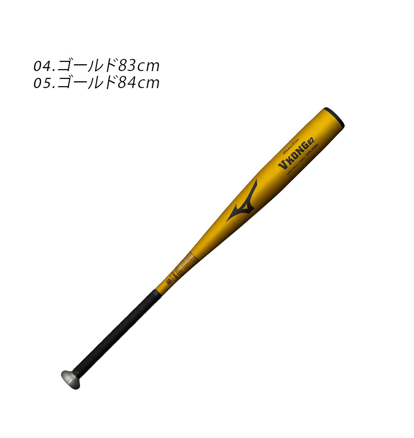 楽天市場】ミズノ バット MIZUNO 中学硬式用 グローバルエリート V