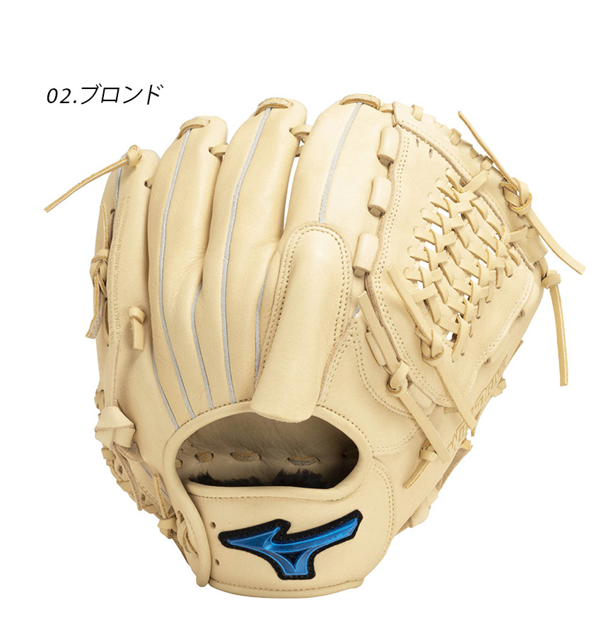 楽天市場】ミズノ グローブ MIZUNO 軟式用ウィルドライブ ブルー 投手
