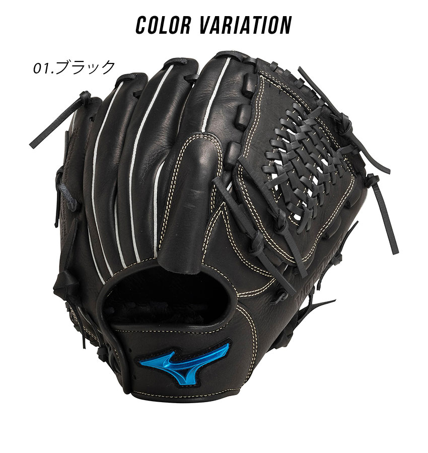 楽天市場】ミズノ グローブ MIZUNO ソフトボール用ウィルドライブ