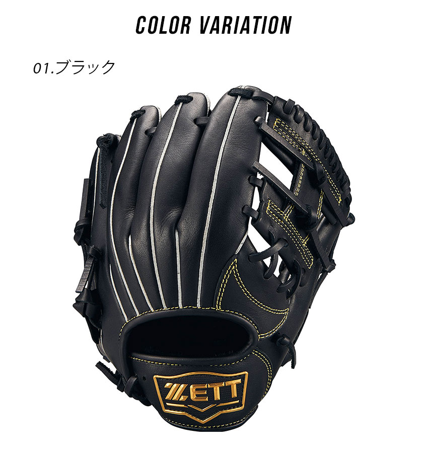 楽天市場】ゼット グラブ ZETT 少年軟式グラブ ソフトステアシリーズ